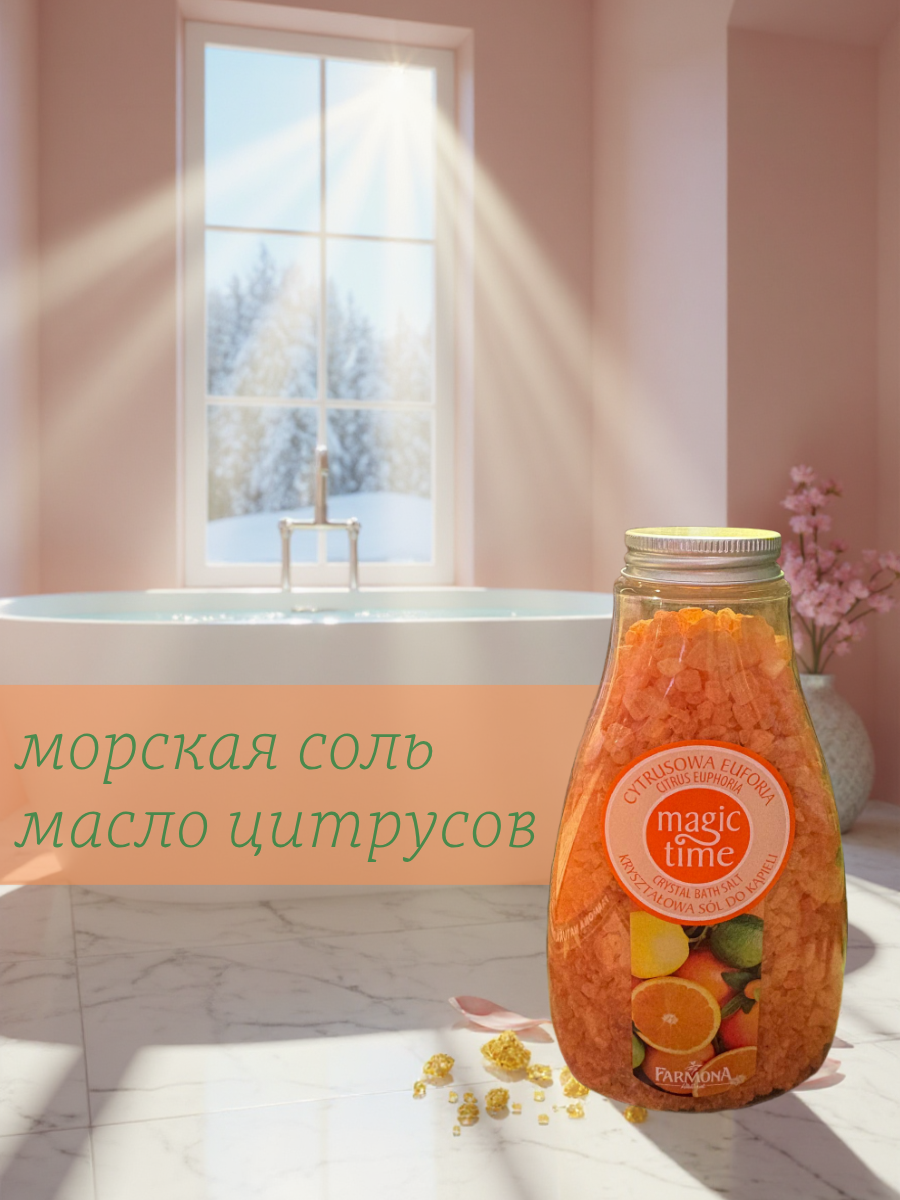 MAGIC TIME соль для ванны Цитрусовая эйфория 500 мл — изображение 3