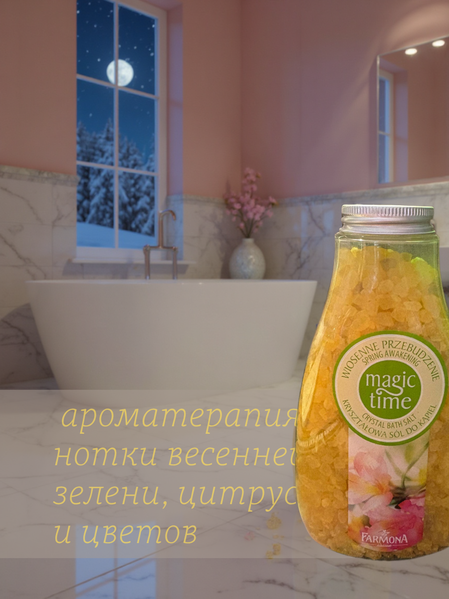MAGIC TIME соль для ванны Пробуждение весны 500 мл — изображение 4