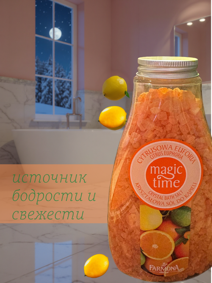 MAGIC TIME соль для ванны Цитрусовая эйфория 500 мл — изображение 10