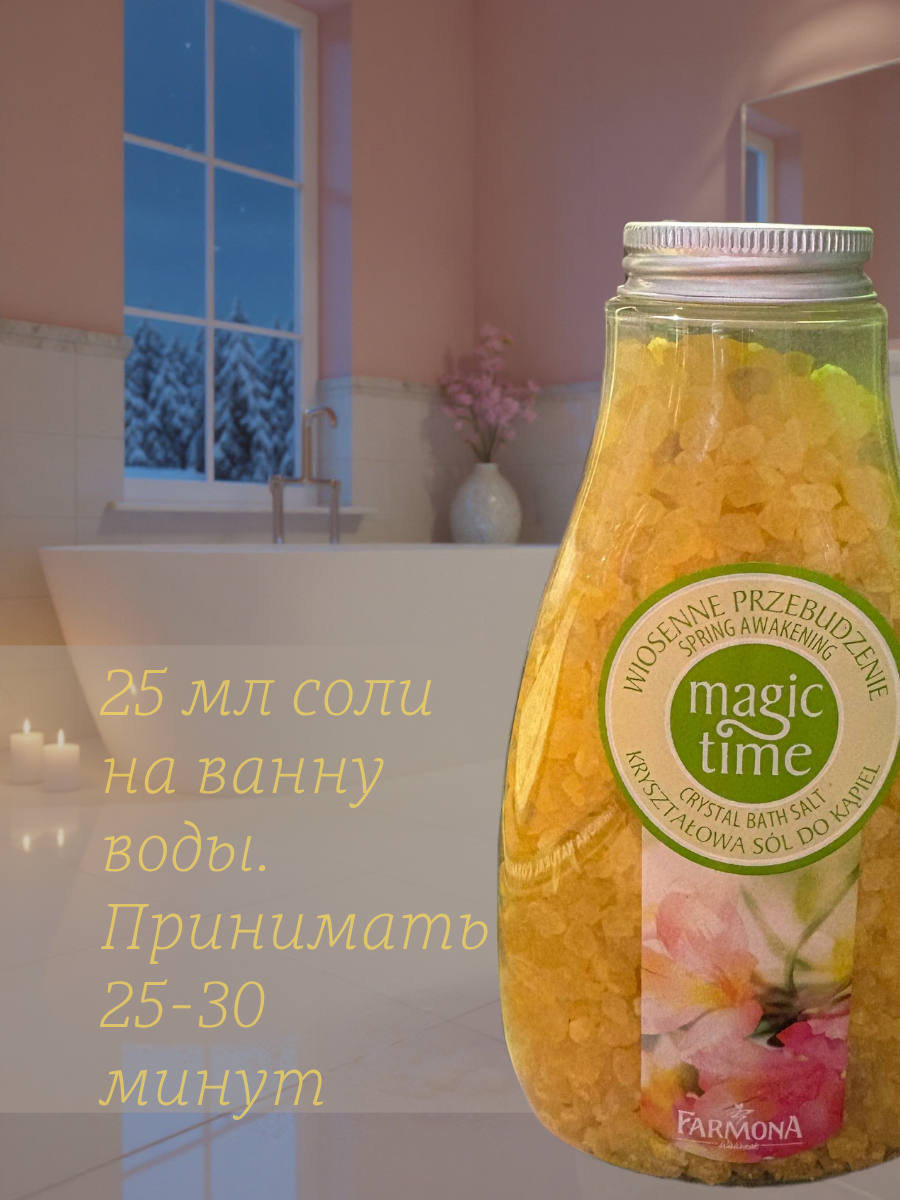 MAGIC TIME соль для ванны Пробуждение весны 500 мл — изображение 5