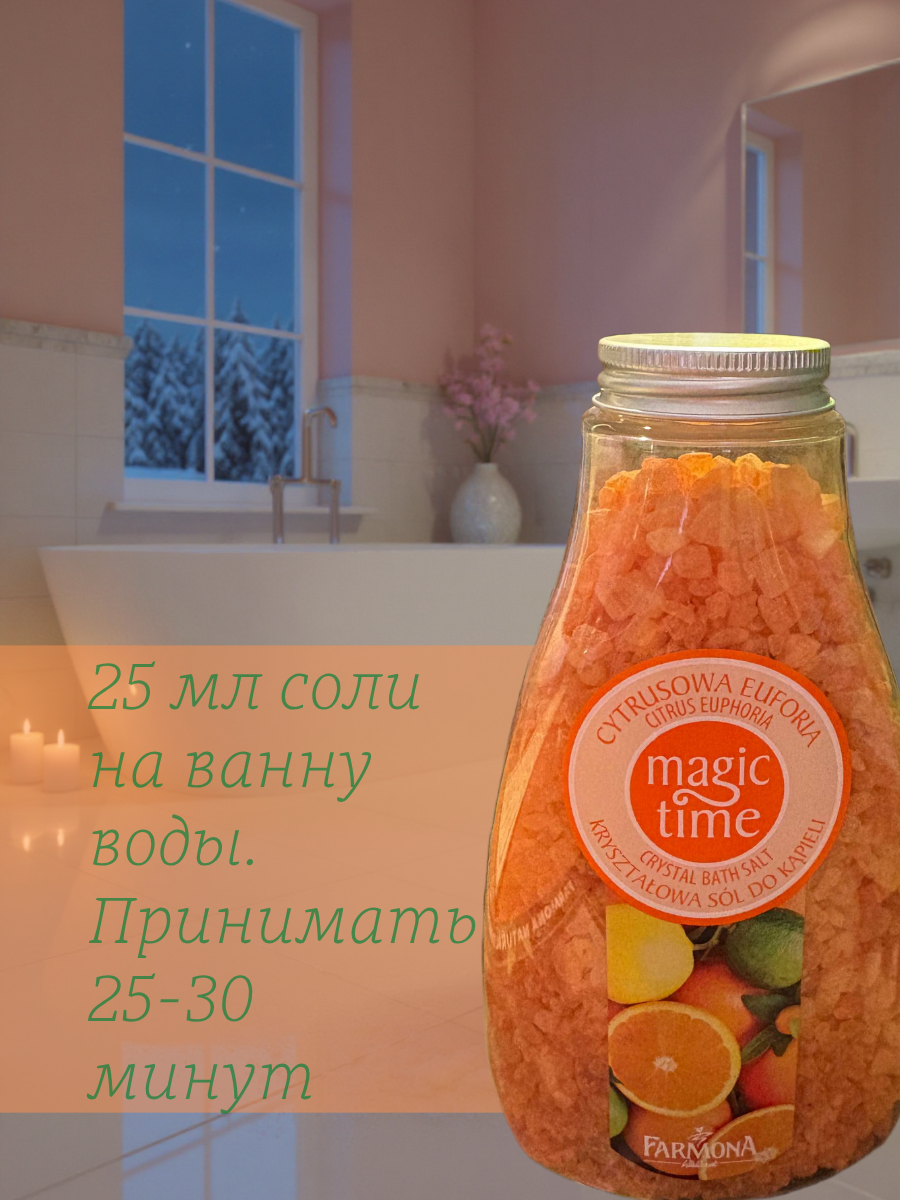 MAGIC TIME соль для ванны Цитрусовая эйфория 500 мл — изображение 6