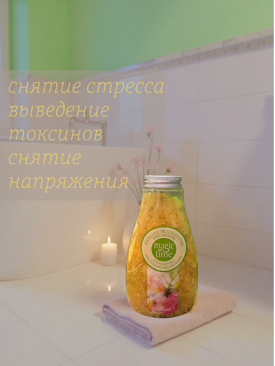 MAGIC TIME соль для ванны Пробуждение весны 500 мл — изображение 7
